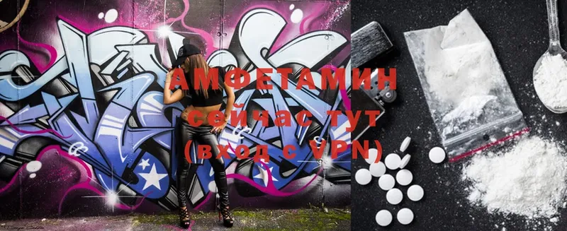 Amphetamine 98%  mega вход  Елизово 